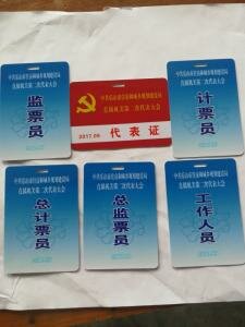 中共乐山市住房和城乡规划建设局