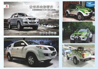 汽车车型宣传效果图1