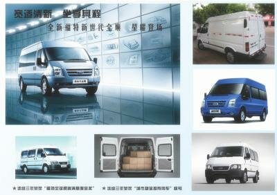 汽车车型宣传效果图3