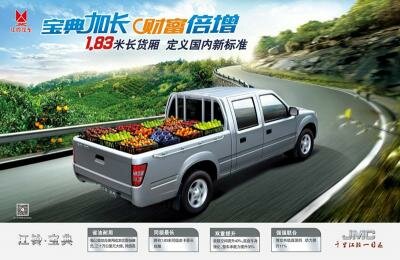 汽车车型宣传效果图5