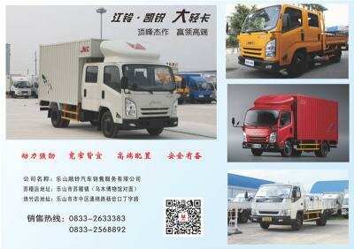 汽车车型宣传效果图6